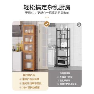9V7T冰箱夹缝置物柜加深厨房缝隙收纳橱柜家用窄30cm实木边缝锅具