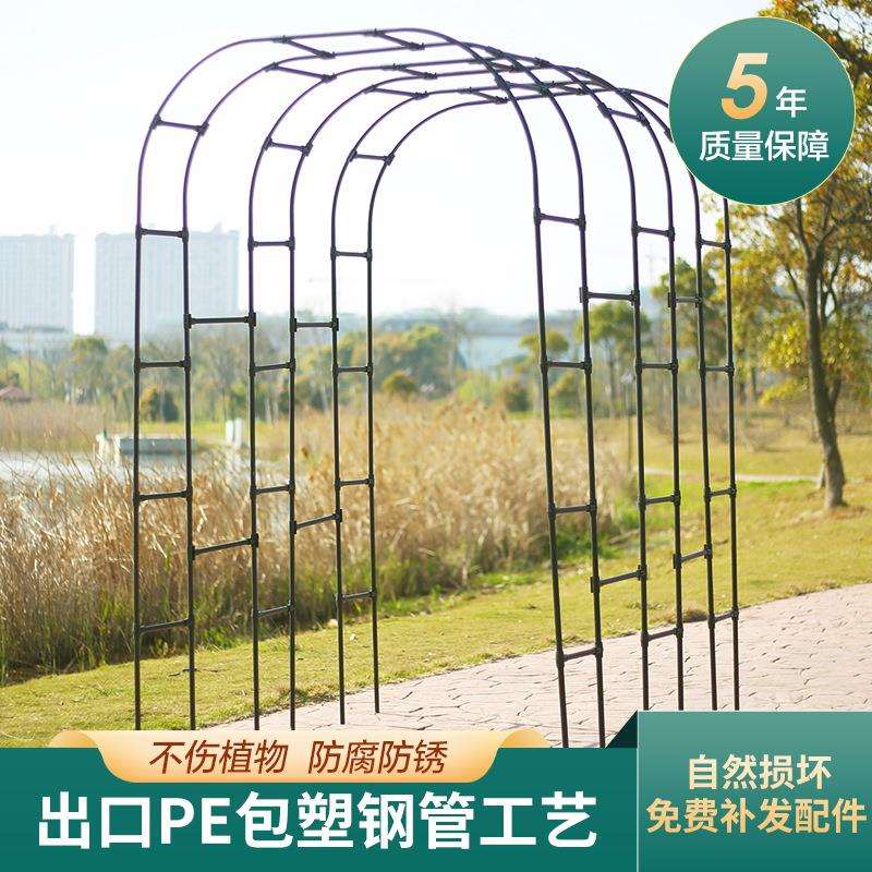户外欧式拱门花架爬藤架拱形攀爬架子月季支柱植物