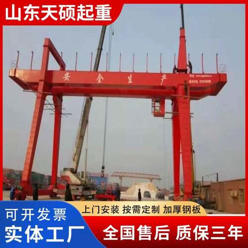 吊钩门式起重机厂家生产2吨集装箱龙门吊装卸25吨双主梁龙门吊