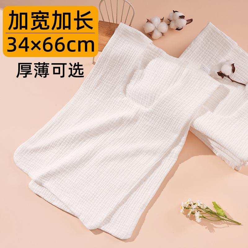 成人汗巾双面成人后背吸汗巾背心式汗巾隔汗巾运动月子孕妇大号