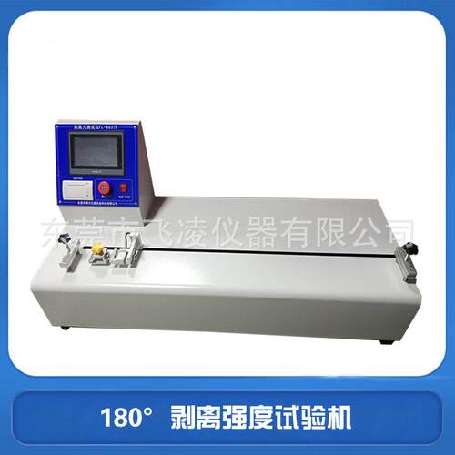 180°剥离强度试验机触摸屏不干胶剥离力测试机仪器仪表强度试验
