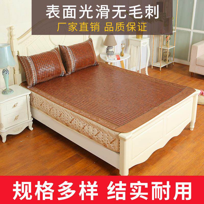 麻将凉席竹席1.51.8米麻将席子竹块片凉席湖南益阳厂家