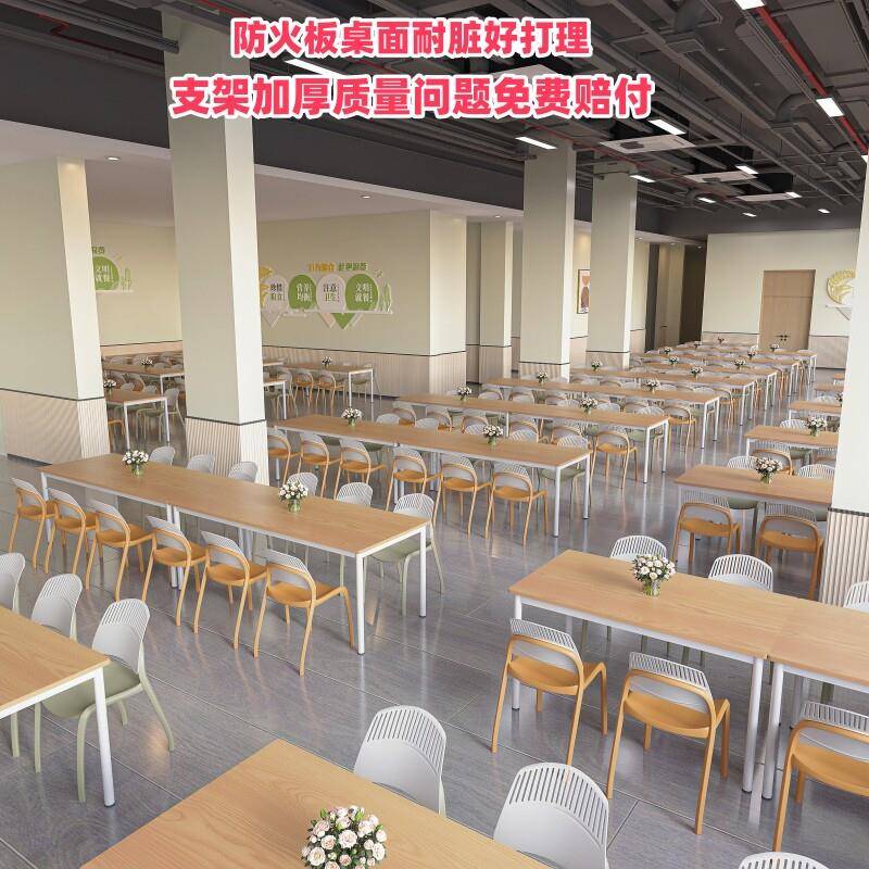 职工饭厅4人桌椅商用工厂员工食堂餐桌椅6人学校学生饭堂桌子定制