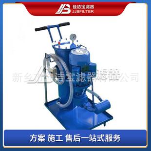 LUC滤油机 快速滤净杂质 工业级高精度过滤