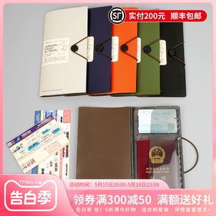 日本LIHIT FIT多功能便携证件夹证件包护照夹证件 LAB.喜利SMART