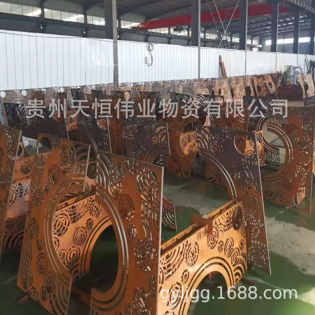贵州SPA-H耐候钢板切割镂空雕刻做锈景观幕墙锈板来图