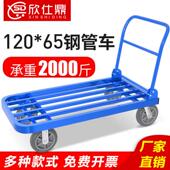 平板车方管车拉货折叠搬运车加长四轮推车超大号折叠手推车小推车