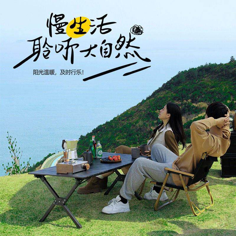 折桌szk112叠露桌子蛋卷桌碳钢可携式户外营摆摊野餐蛋糕桌椅全黑