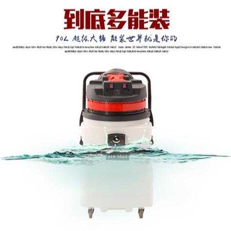 白云嘉美BF583A工业吸尘吸水机商用强大吸力干湿两用大功率2000W