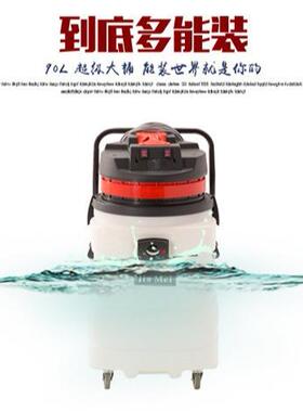白云嘉美BF583A工业吸尘吸水机商用强大吸力干湿两用大功率2000W