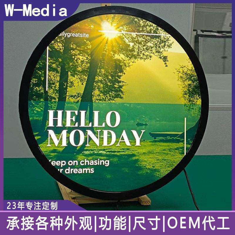 15.7寸 /23.6寸圆形屏壁挂式室内智能创意显示一体机画框展示厂家