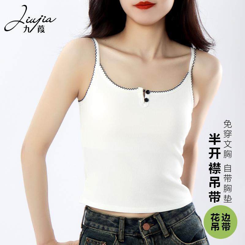 蕾丝花边上衣基础吊带女外穿百搭带胸垫钮扣显瘦无袖修身内搭背心