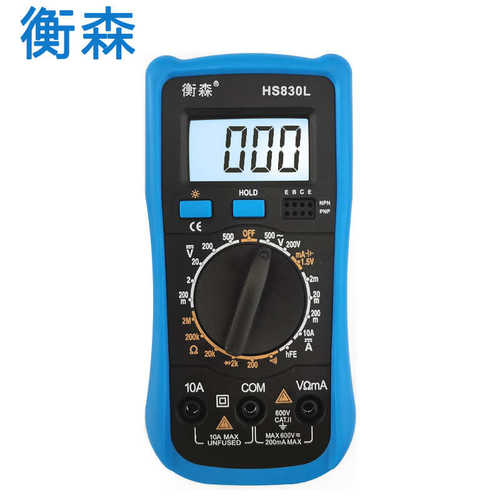 便携数字万用表830L带背光 衡森全保护防烧数显万能表小巧口袋款