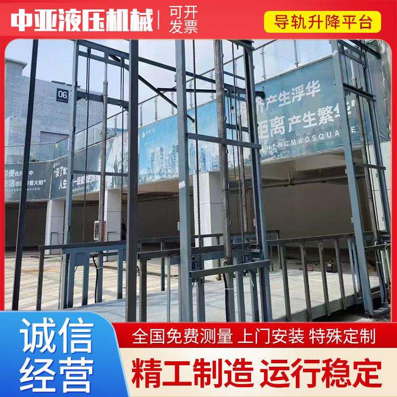 电动液压升降货梯升降平台仓库厂房车间搬运导轨式曳引升降货梯
