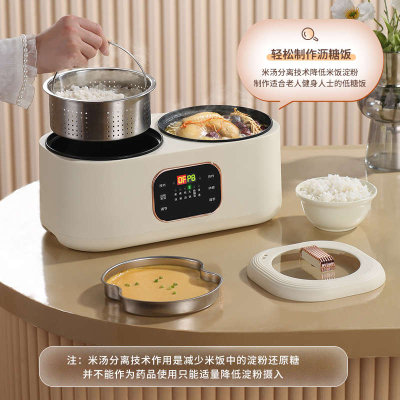 双内胆电饭煲多功能电饭锅鸳鸯火锅蒸煮智能预约保温电火锅煎炒