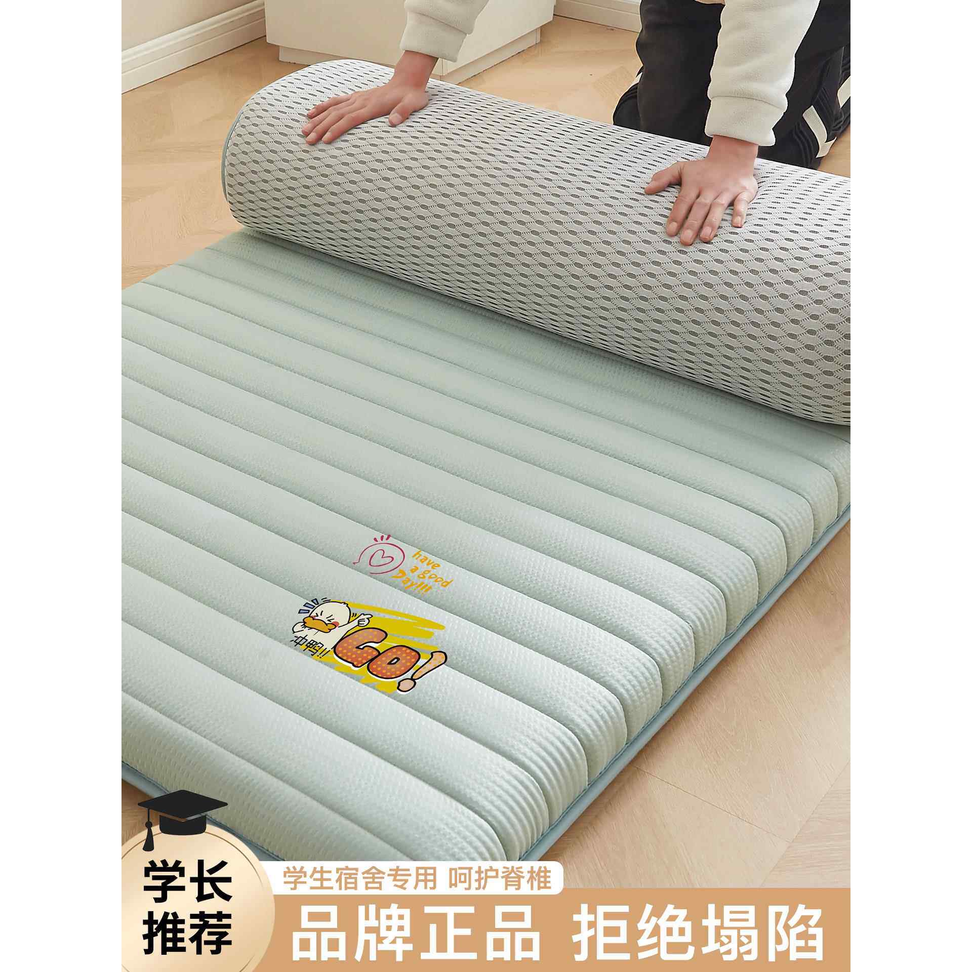 学生宿舍床垫软垫子单人榻榻米垫被褥子1米2上下铺床垫防滑可折叠