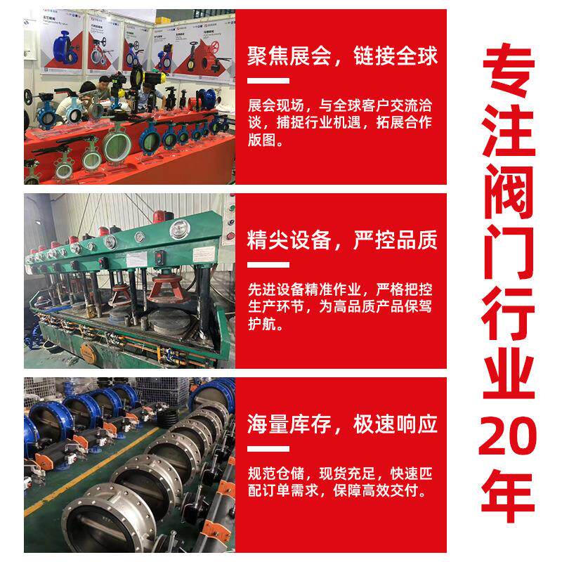 阀门D7X1FP-0铝合金手柄对夹蝶阀软封不锈钢四氟密封回阀4871止蝶