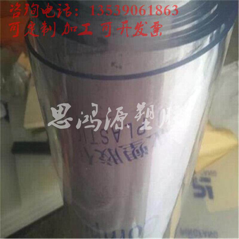 透明PVC软胶水晶板软玻璃垫板桌面软胶板地毯保护板厚0.3-5mm