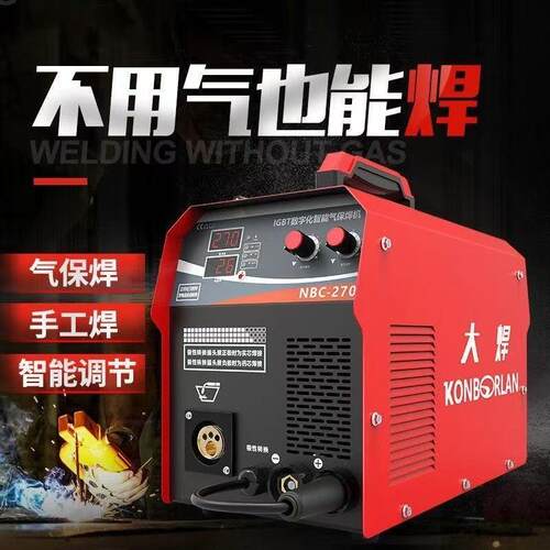 大焊nbc350 500二保焊机工业级二氧化碳气体保护焊机分体380v两用
