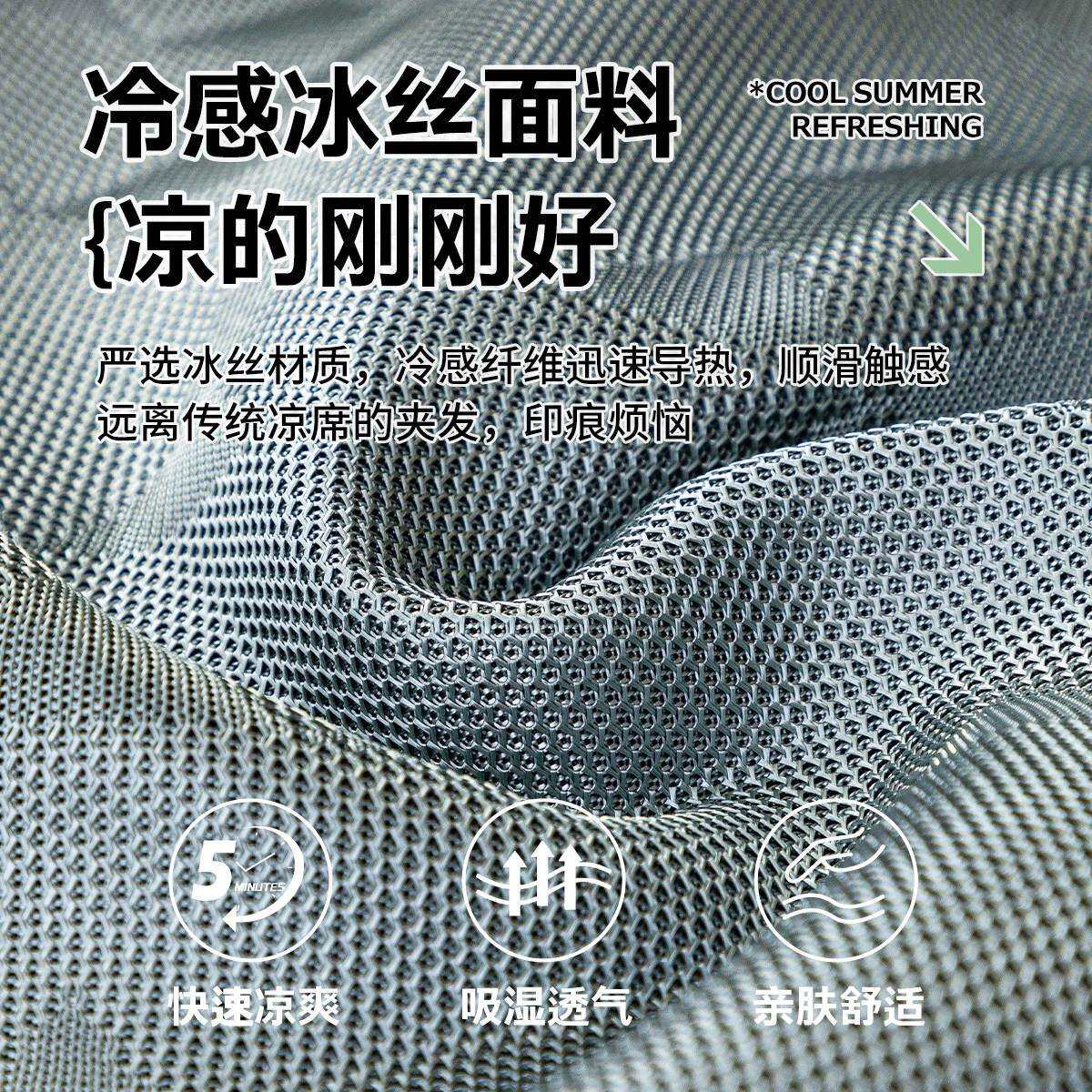 新冰沙丝沙发2垫夏用夏季凉感JKS25032凉席坐垫026款皮发专用防滑