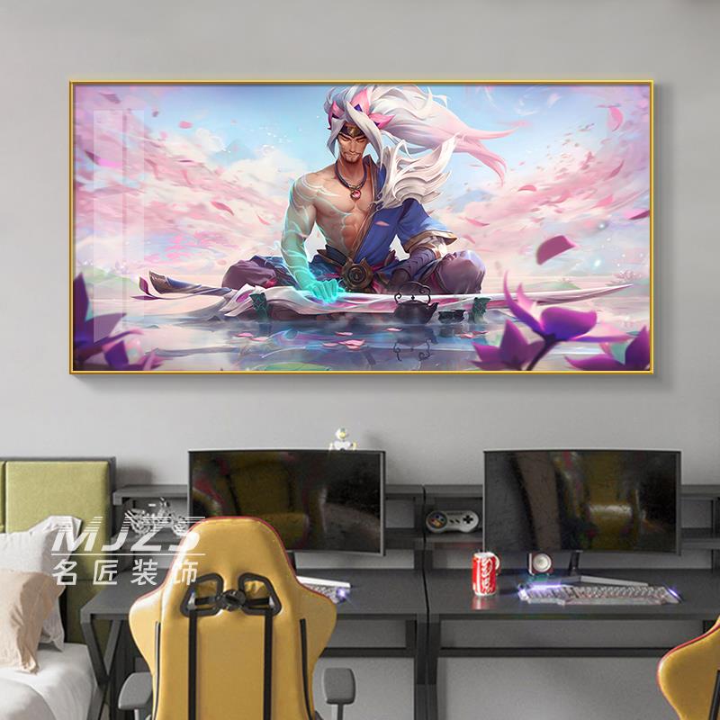 网咖电竞房装饰画 画亚索LOL英雄联盟挂画 画高级感客厅房间背景