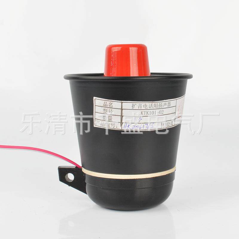 直供扩音电话用扬声器KTK101-02扬声器KTC102.3-1-02扩音喇叭