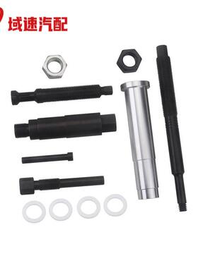 适用福特04-08Triton3气门发动机破损火花塞拆卸工具套件65700