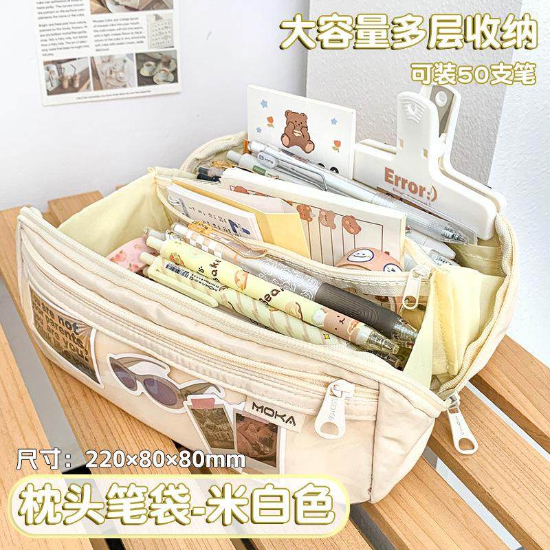 网红多层笔袋学生女简约大容量多功能文具盒ins潮日系可爱少女心,文具电教/文化用品/商务用品,笔袋,淘宝优惠券,粉丝福利购,淘宝优惠卷