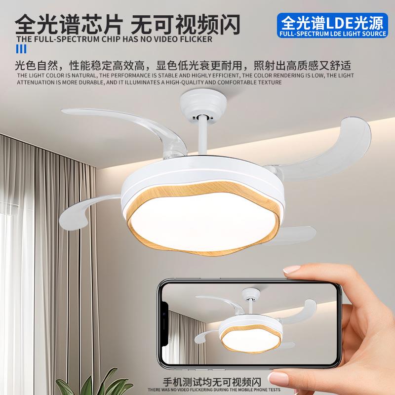 风扇灯代约新款隐27形电扇一体灯奶卧油风护简眼室餐厅灯吊扇现灯