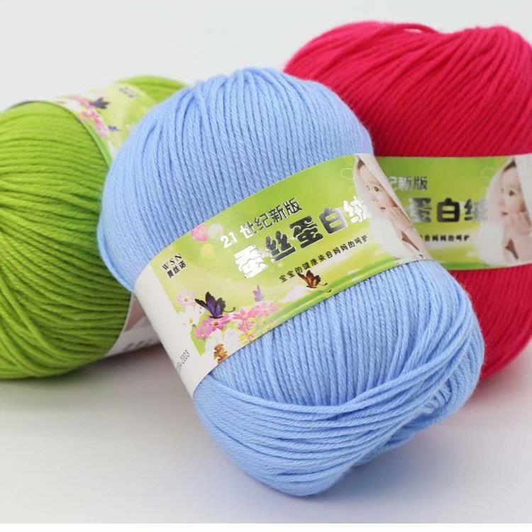 21世纪6股牛奶棉宝宝线钩针线蚕丝蛋白绒毛线中粗婴儿童手
