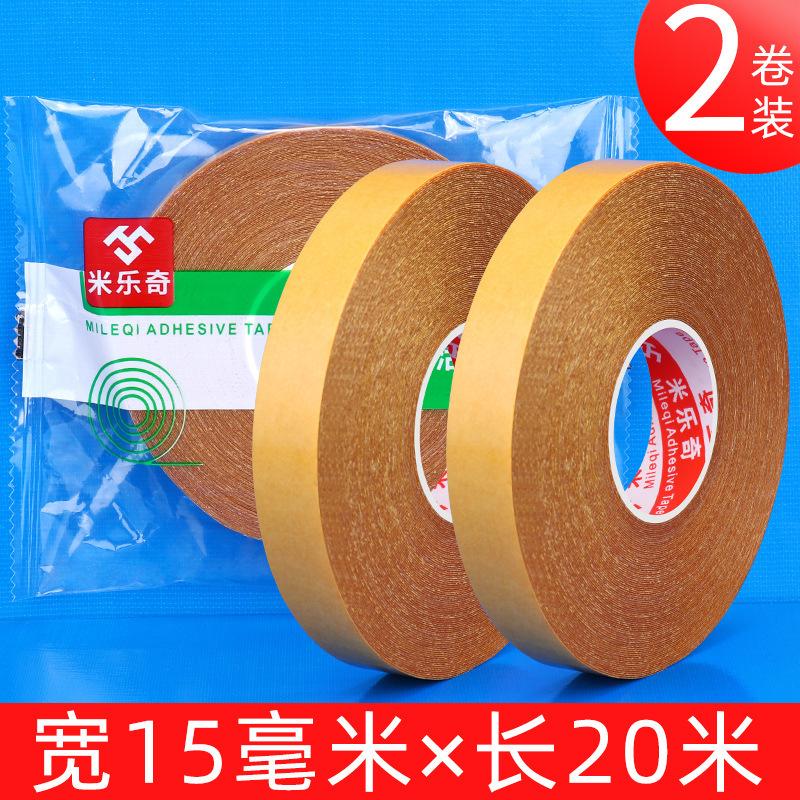 装修喷漆遮蔽美纹纸胶带外墙喷涂保护膜美术贴纸刷漆遮挡油漆防护