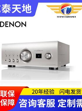 天龙DENON PMA-1700NE DCD-1700NE HIFI 2.0声道音响天龙功放