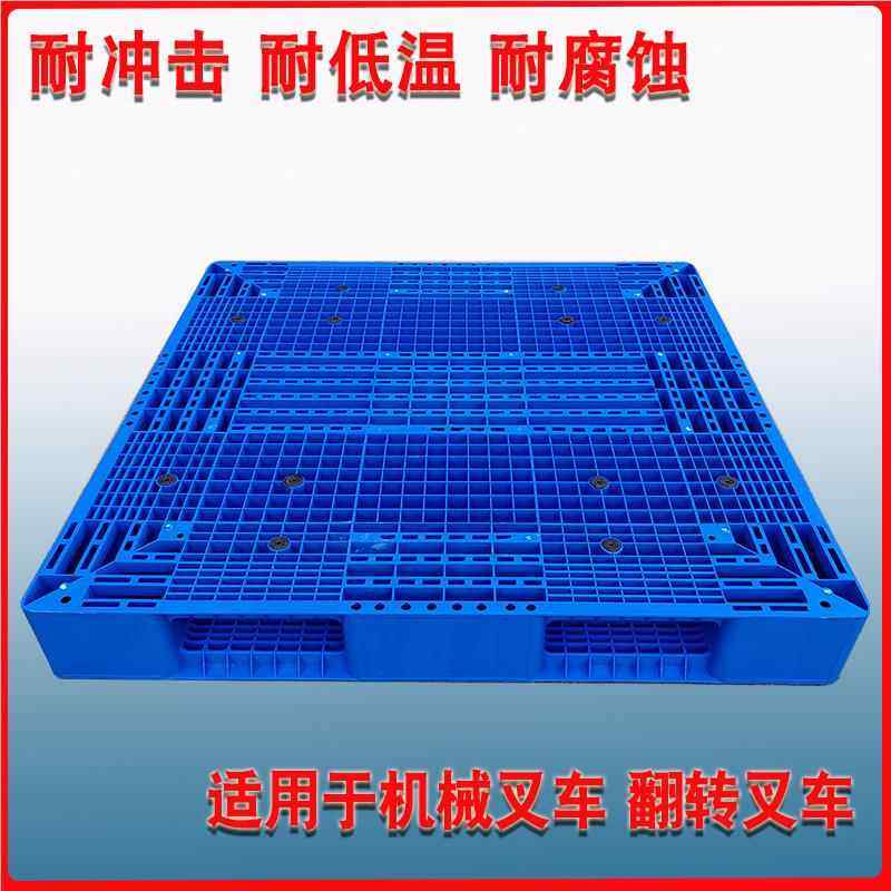 饲料厂塑1210、11料托盘双面网格栈PP料可转翻叉车拖盘码垛塑胶板,机械设备,其他机械设备,淘宝优惠券,粉丝福利购,淘宝优惠卷