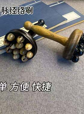 大齿牛角经络刷肚子腿腹部刮痧神器身体按摩带脉经络梳
