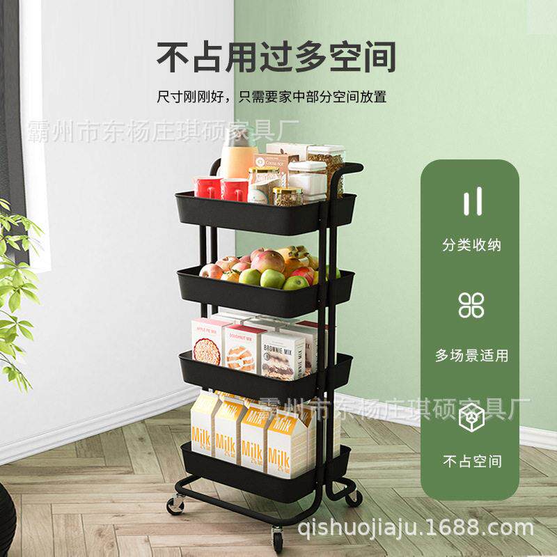 家用客厅卧室落地置物架整理小推车收纳架子多层可移动厨房储物架