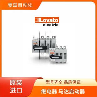 进口接触器供应11B11500440 意大利LOVATO继电器原装