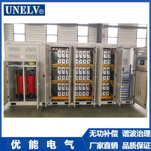 高压动态无功补偿装置10KV高压SVG成套10kv高压无功补偿装置