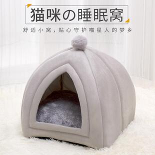 宠物窝批发猫窝冬季 猫床房子宠物窝 保暖狗窝四季 通用猫屋半封闭式