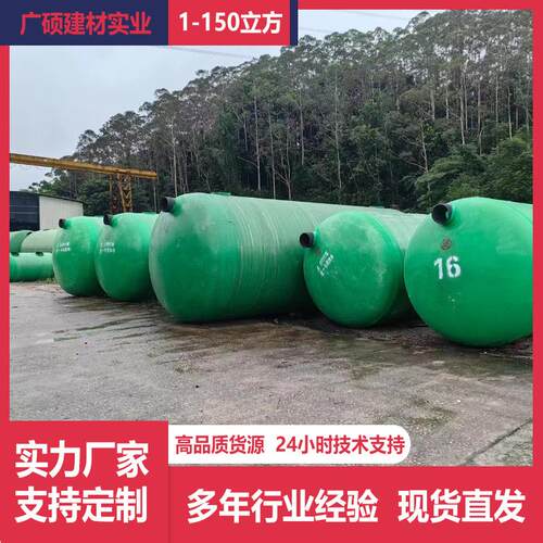 10立方璃钢化粪池成品玻璃钢隔油池污水处理池三级沉淀池