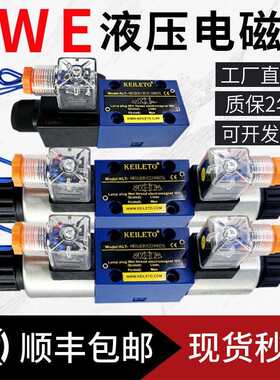 力士乐液压电磁阀4WE6E61/EG24NZ5L 6J 6D 6G 6H 6Y CW220N9Z5L U