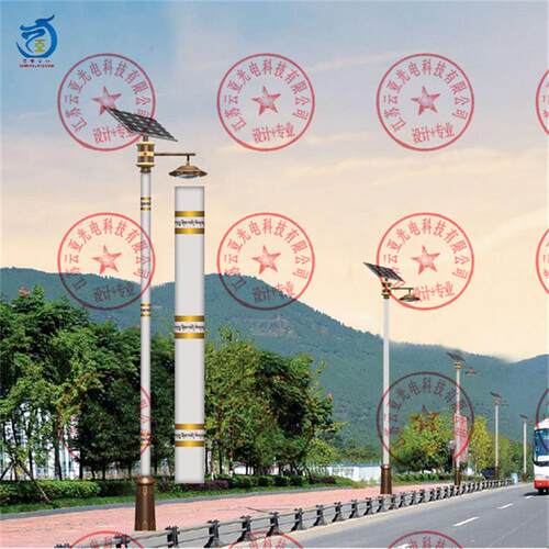 日本品质民族风格太阳能路灯5米6米30瓦新农村7米40w光伏8米9米50