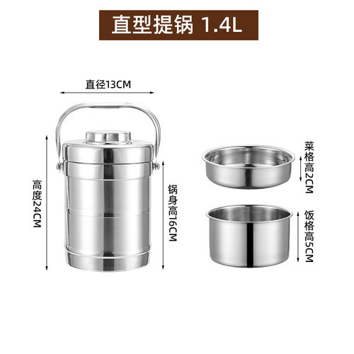 盖提锅不锈钢真空保温保温提锅