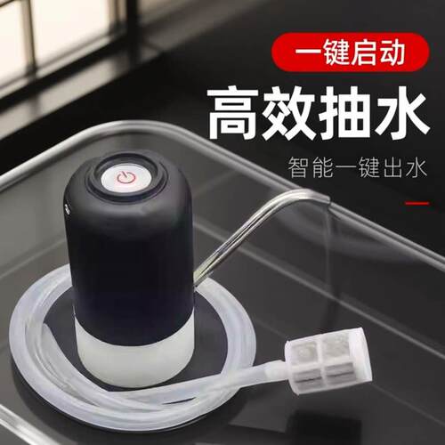 电动抽水泵抽酒器抽油泵充电式全自动吸水器矿泉水食用油白酒专抽