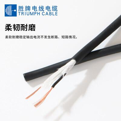 拖链软套线TVV*R0.75ZTK平耐弯折方00万次机器人防水耐护油护套