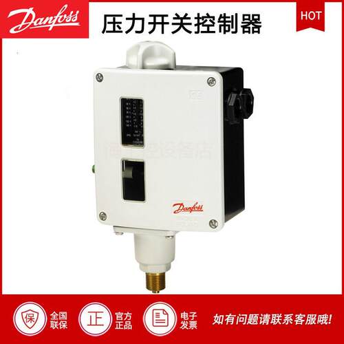 丹佛斯压力开关丹弗斯压力控制器RT116 017-520366 5200
