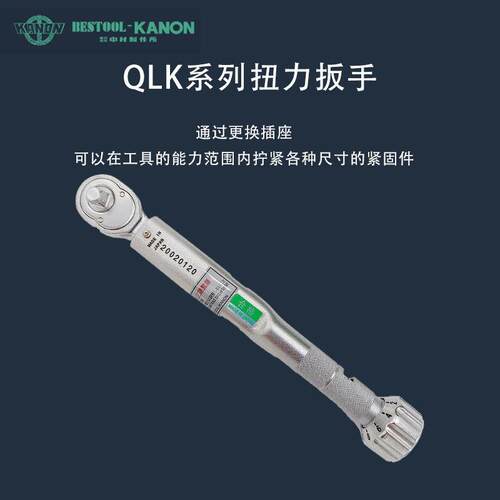日本KANON中村棘轮型扭力扳手30QLK 60QLK 120QLK 250QLK扭力扳手