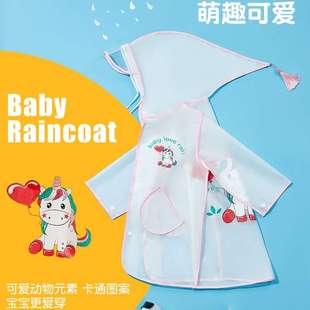 eva儿童雨衣批发幼儿园小童3到8岁男童女童小学生雨披可爱