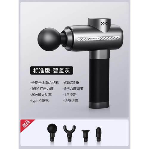 高档麦瑞克专业按筋膜枪肌肉按按摩器摩健身震动放松颈膜枪摩仪男