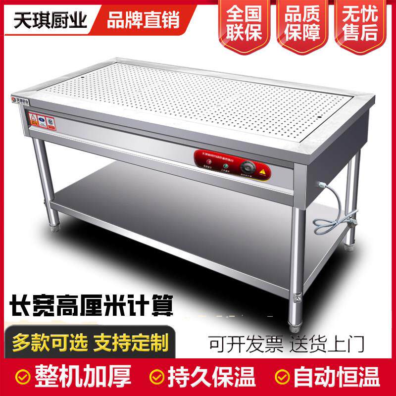 定制304加厚不锈钢商用式加热保温台早餐熟食小碗蒸菜快餐售饭台