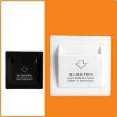 智能取电开关酒店节能取电开关感应取电开关客控插卡取电开关